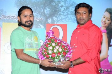 Ala Ela Movie Platinum Disc Function